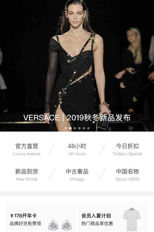 二手奢侈品大熱 寺庫的春天來了？
