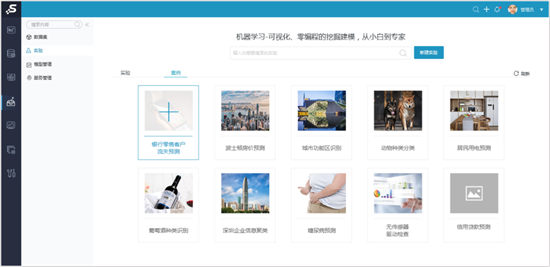 第17周 Smartbi V9正式發(fā)布，核心引擎澎湃升級