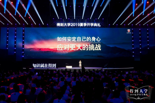 錢煒得到大學(xué)開學(xué)典禮演講：如何與痛苦共處而不被淹沒？