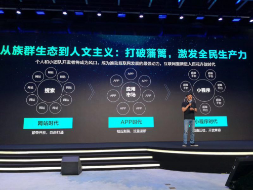 喜推平臺支持360小程序同步發(fā)布和管理，為企業(yè)銷售管理賦能
