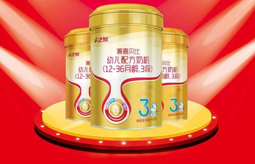 人之初菁嘉貝比奶粉，寶寶腸道健康很關(guān)鍵