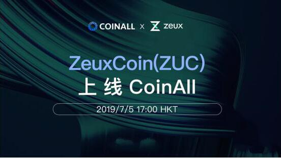CoinAll上線Zeux（ZUC）：全球首個數字貨幣支付理財APP