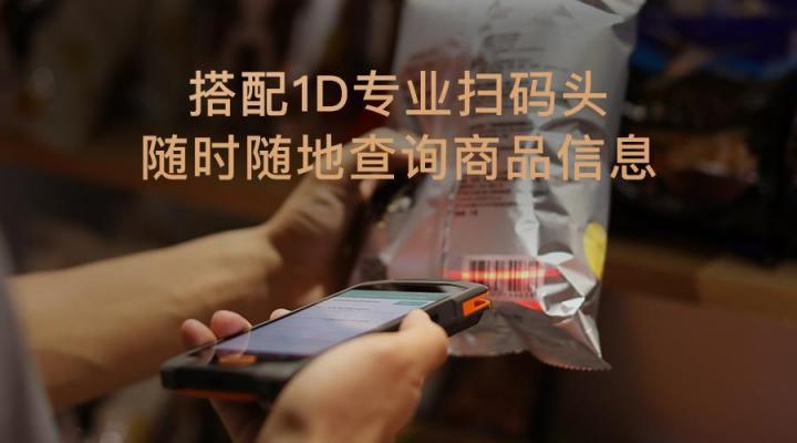 SUNMI商米收銀設(shè)備P2 LITE上市 顏值與實(shí)力兼?zhèn)涞乃⒖⊕叽a神器來襲