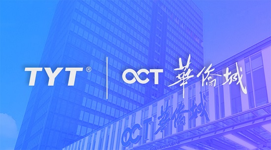 華僑城再度攜手TYT泰永長征，達成戰(zhàn)略集采合作