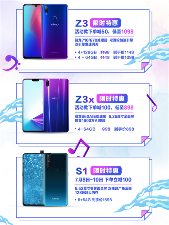 vivo超級V粉節(jié)開啟：愛豆明星輪番亮相，他們的簽名禮盒想不想要？