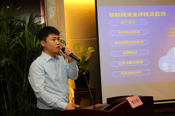 迪普科技受邀出席第三屆電力大數(shù)據(jù)高峰論壇，為構(gòu)建安全可控物聯(lián)網(wǎng)安全發(fā)表演講