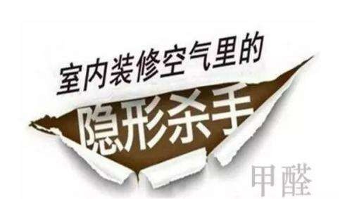 360°全方位空氣凈化，你的除醛新選擇