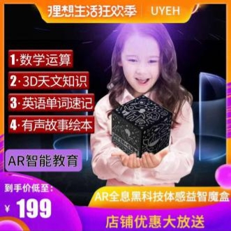 評(píng)測(cè)：AR教學(xué)奇幻魔盒，給孩子的想象力更多可能！