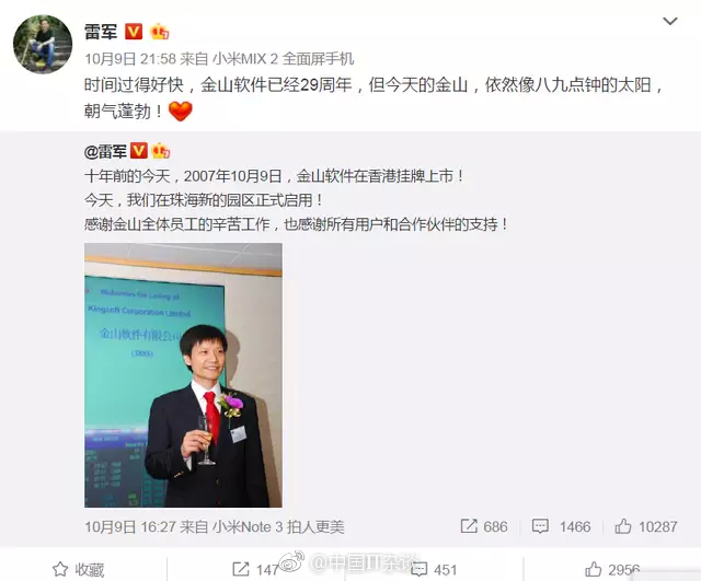 入職季，阿里、蘇寧、華為等公司福利大曝光，哪家最能俘獲小萌新？