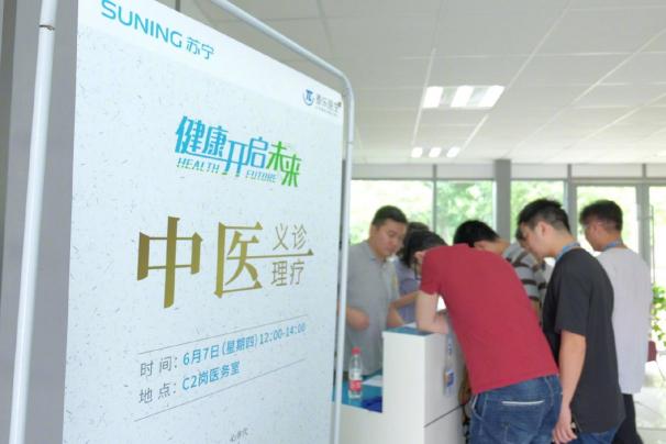 入職季，阿里、蘇寧、華為等公司福利大曝光，哪家最能俘獲小萌新？