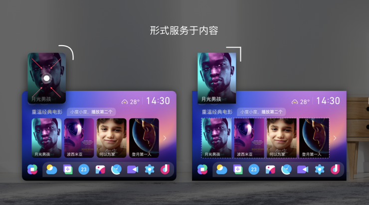 界面系統(tǒng)、色彩構(gòu)成、聲光體系 小度設(shè)計(jì)系統(tǒng)升級(jí)亮相百度AI交互設(shè)計(jì)論壇
