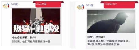 IMS天下秀再獲TopDigital創(chuàng)新獎(jiǎng)案例金獎(jiǎng)！