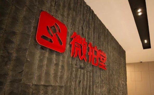 立足互聯(lián)網(wǎng)，微拍堂助力翡翠王朝開(kāi)拓電商營(yíng)銷(xiāo)之路