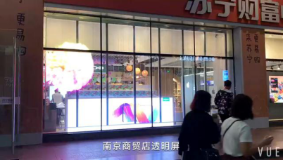 蘇寧收購萬達(dá)百貨，家樂福中國，未來與壹品合作前景廣闊