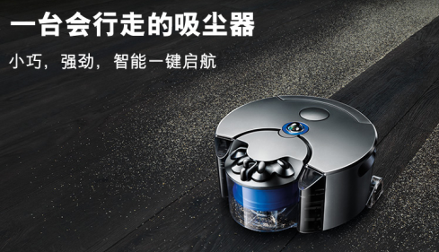 掃地機(jī)器人哪個(gè)牌子好？最值得推薦的十大品牌榜單