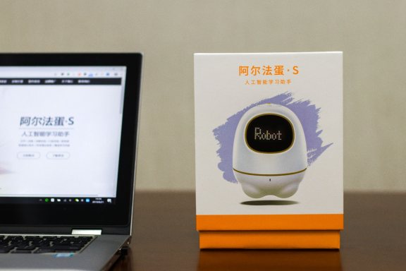 阿爾法蛋·S體驗(yàn)：屬于小孩子的智能機(jī)器人來了！