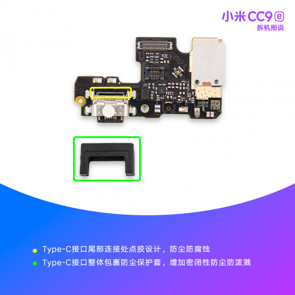 小米CC9e整機(jī)拆解，前置3200萬(wàn)+4800萬(wàn)超廣角AI三攝讓美無(wú)處可藏