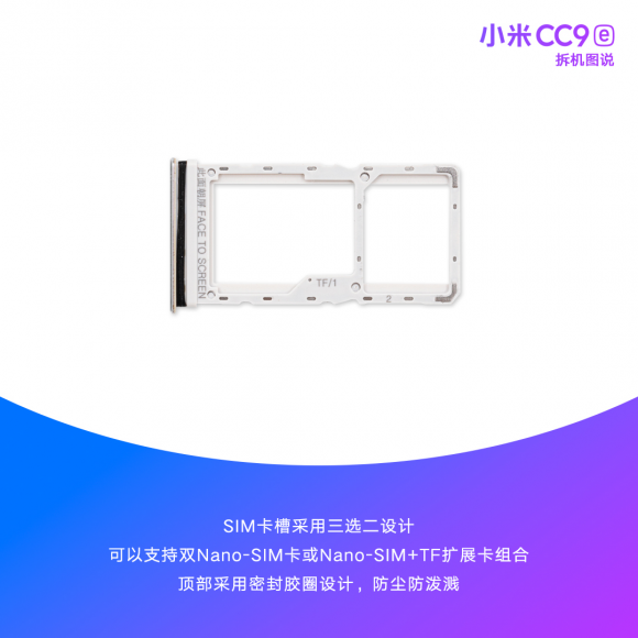 小米CC9e整機(jī)拆解，前置3200萬(wàn)+4800萬(wàn)超廣角AI三攝讓美無(wú)處可藏