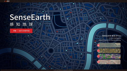換個視角看世界，商湯科技發(fā)布SenseEarth智能遙感影像解譯平臺