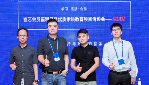 愛學(xué)習(xí)積極開拓華南市場 雙師課堂助力三四線機構(gòu)增長