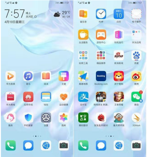 華為P30有多流暢？魯大師2019半年報流暢榜第一名！