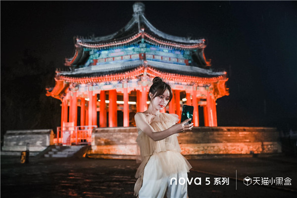 天貓小黑盒×華為nova，帶你發(fā)現(xiàn)不一樣的“黑”夜