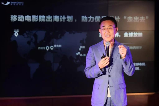 專訪移動電影院CEO高群耀丨5G時代，你會花25元在手機上看一場電影嗎？