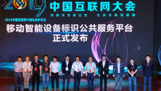 直擊2019中國互聯(lián)網(wǎng)大會：華為應用市場攜手業(yè)界共建生態(tài)，創(chuàng)新未來