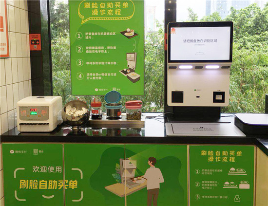 織點(diǎn)智能梁瀚君：我們能做到很多新零售公司做不了的事，完全不害怕競(jìng)爭(zhēng)