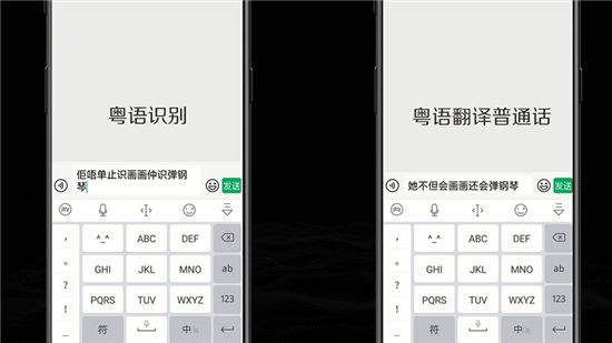 搜狗、訊飛、百度位列市場(chǎng)前三 用戶最滿意語(yǔ)音輸入法還是它