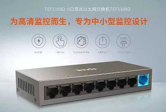千億安防監(jiān)控市場(chǎng)，這個(gè)蛋糕你想不想分？