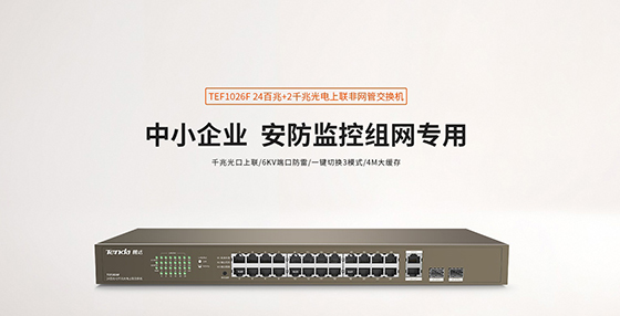 千億安防監(jiān)控市場(chǎng)，這個(gè)蛋糕你想不想分？