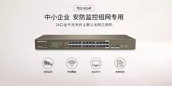 千億安防監(jiān)控市場(chǎng)，這個(gè)蛋糕你想不想分？