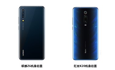 看了聯(lián)想Z6新品，紅米K20要慌了吧