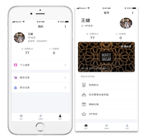 英檬科技助力瑪麗黛佳升級會員運營體系，共同探索新零售發(fā)展之路