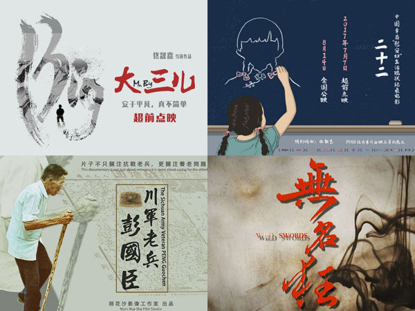 高分日漫《命運之夜--天之杯II》即將上映，摩點超前點映場好評如潮
