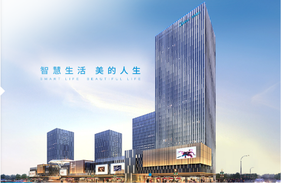 強強聯(lián)合丨美的置業(yè)攜手阿里云、云智易，構(gòu)建智慧社區(qū)行業(yè)標(biāo)桿
