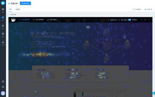 易觀方舟V4.3發(fā)布， 智能埋點(diǎn)治理、智能指標(biāo)監(jiān)控等亮點(diǎn)功能，讓運(yùn)營更安全、更簡單、更高效