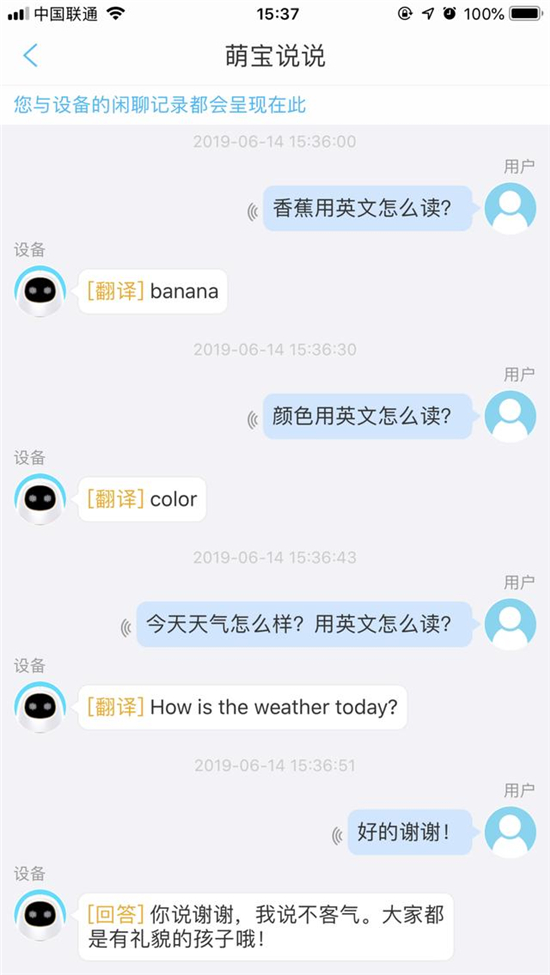 兒童智能教育機器人好用嗎？告訴你阿爾法蛋S的真實體驗