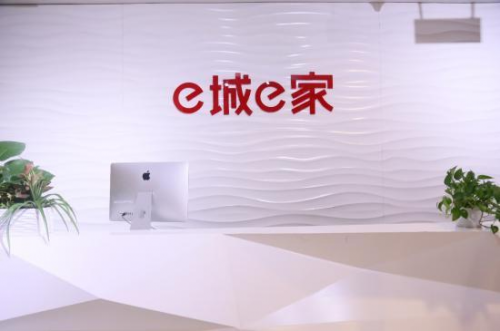 黑馬潛力顯現(xiàn) e城e家涉足智能家居領(lǐng)域盡顯實力