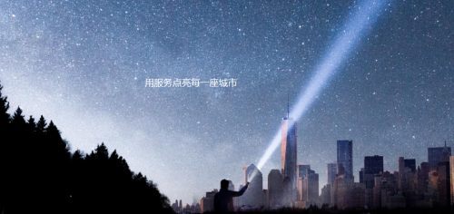 黑馬潛力顯現(xiàn) e城e家涉足智能家居領(lǐng)域盡顯實力