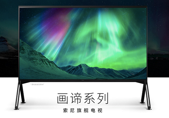 C羅來家門口踢球啦！索尼看球神器送你球賽入場券，請查收