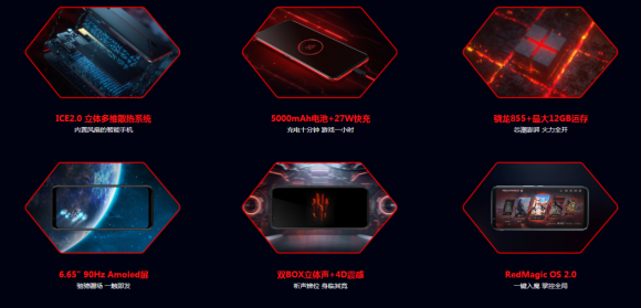 魯大師發(fā)布2019半年報，紅魔3奪下性能榜冠軍！