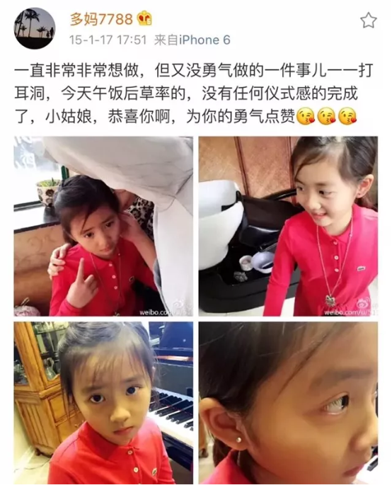 女兒要富養(yǎng)？大小S爭(zhēng)論的這個(gè)問(wèn)題悅寶園給你答案！