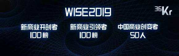 新商業(yè)開創(chuàng)者│伊對，時(shí)代的超級進(jìn)化者