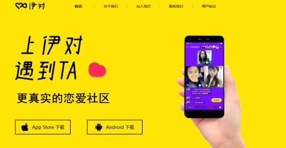 新商業(yè)開創(chuàng)者│伊對，時(shí)代的超級進(jìn)化者