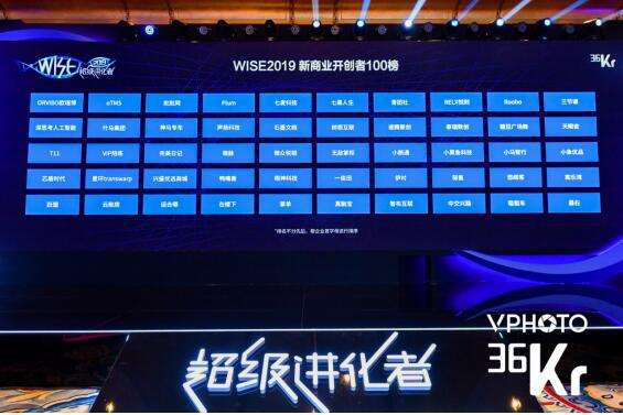 新商業(yè)開創(chuàng)者│伊對，時(shí)代的超級進(jìn)化者