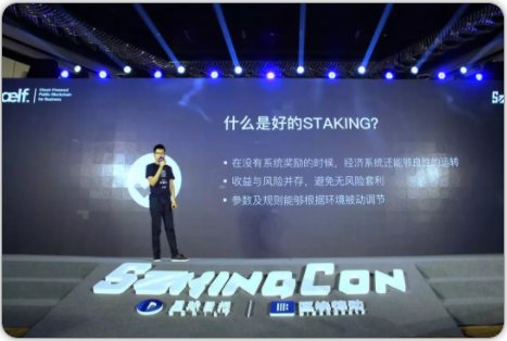 aelf創(chuàng)始人馬昊伯：aelf將替代傳統(tǒng)中介和平臺(tái)，實(shí)現(xiàn)利潤(rùn)再分配