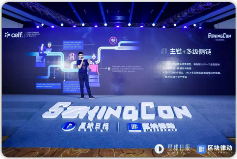 aelf創(chuàng)始人馬昊伯：aelf將替代傳統(tǒng)中介和平臺(tái)，實(shí)現(xiàn)利潤(rùn)再分配
