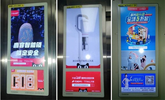 電梯廣告投放前，這十個問題你搞懂了嗎？